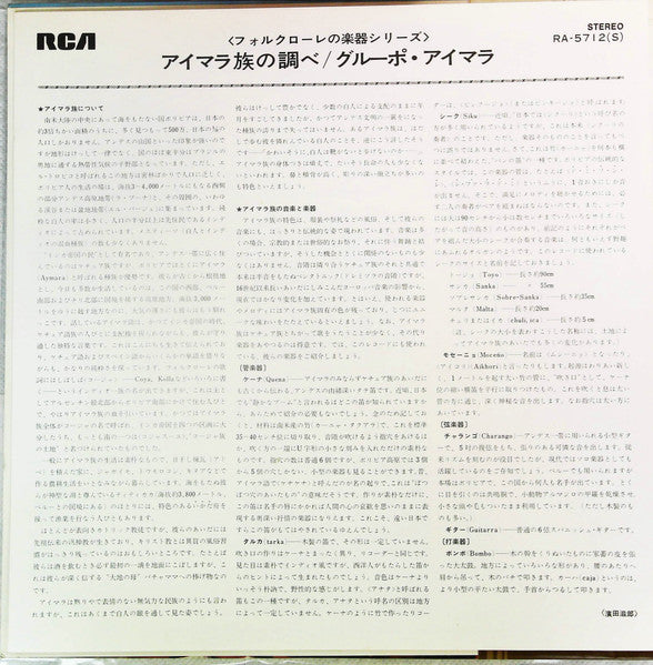 Concierto En Los Andes de Bolivia