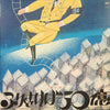 Shun Jitsukawa - ふりむけば50億 (Vinyl, LP, Album) Very Good (VG) / Very Good (VG)