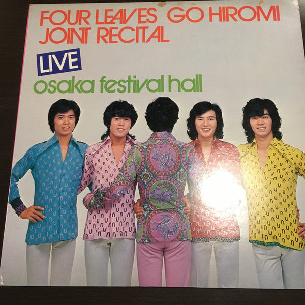 Joint Recital (Live Osaka Festival Hall)