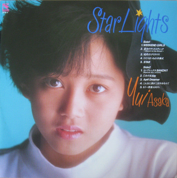 Star Lights