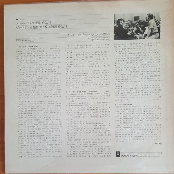 Release: Scottish Fantasy / Violin Concerto No. 2-Vinyl-Japan-1977-EAC-80343-18274861