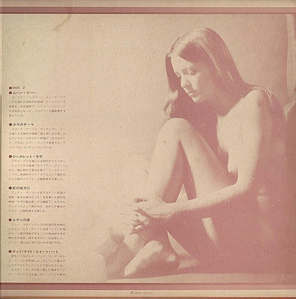 Tenor Saxophone Mood Collection