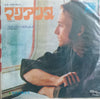 Stephen Stills - Marianne (Vinyl, 7