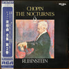 Arthur Rubinstein - The Nocturnes Vol. 2 (Vinyl, LP, Repress, Stereo) Very Good Plus (VG+) / Good Plus (G+)