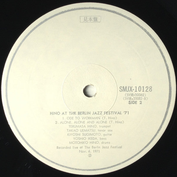 Hino At Berlin Jazz Festival '71