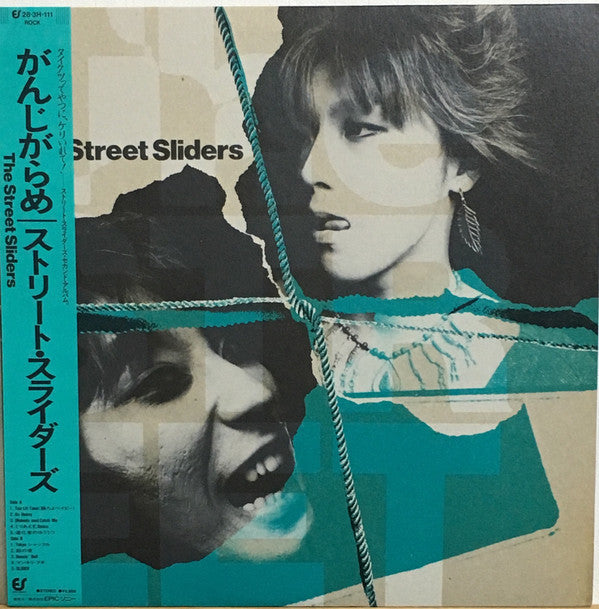 Master Release: がんじがらめ by The Street Sliders