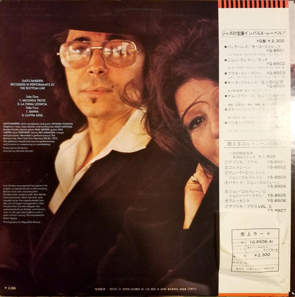 Release: Chapter Four: Alive In New York-Vinyl-Japan-1976-YQ-8506-AI-21911695