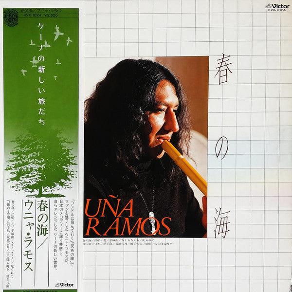 Release: Unknown Release-Vinyl-Japan-1977-KVX-1024-23243984
