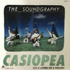 Casiopea - The Soundgraphy (7