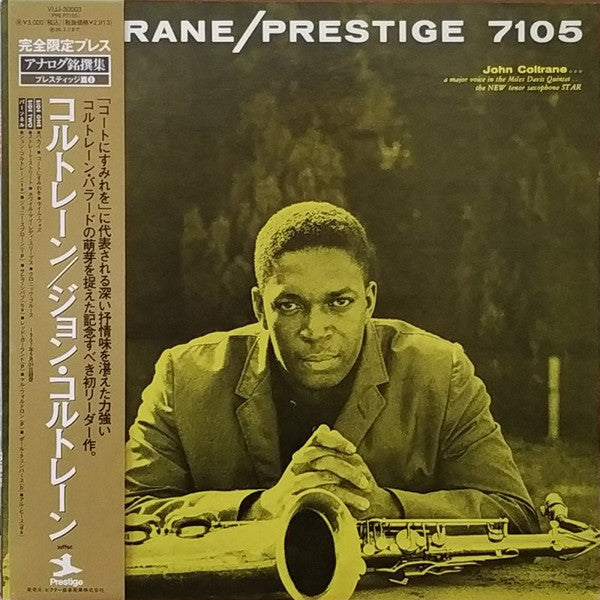 Release: Coltrane-Vinyl-Japan-1993-VIJJ-30003, PRLP 7105-10909695
