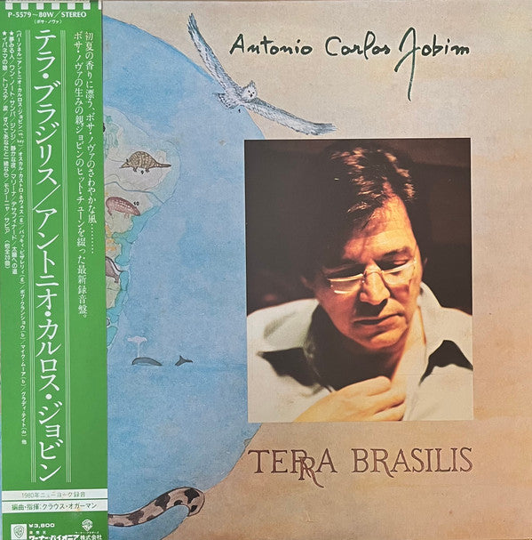 Release: Terra Brasilis-Vinyl-Japan-1980-P-5579~80W-16975356
