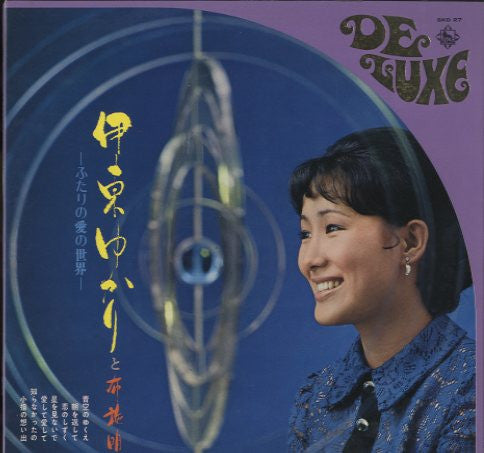 Release: Unknown Release-Vinyl-Japan-1969-SKD 27-10113264