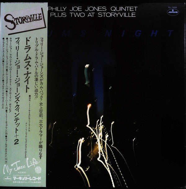 Release: Plus Two At Storyville - Drums Night-Vinyl-Japan-1977-RJ-7409-12972433