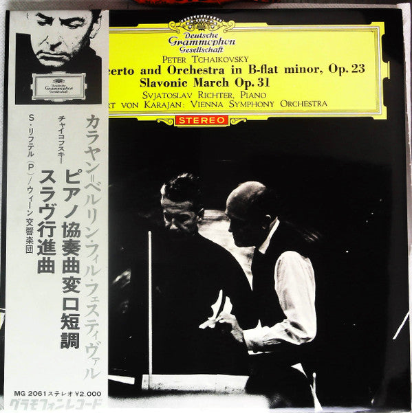 Release: Konzert Für Klavier Und Orchester Nr. 1 B-moll-Vinyl-Japan-1969-MG 2061-22195801