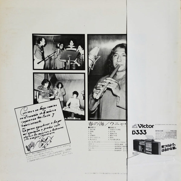 Release: Unknown Release-Vinyl-Japan-1977-KVX-1024-23243984