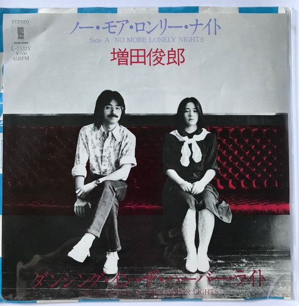 Release: Unknown Release-Vinyl-Japan-1981-L-1533Y-23919149