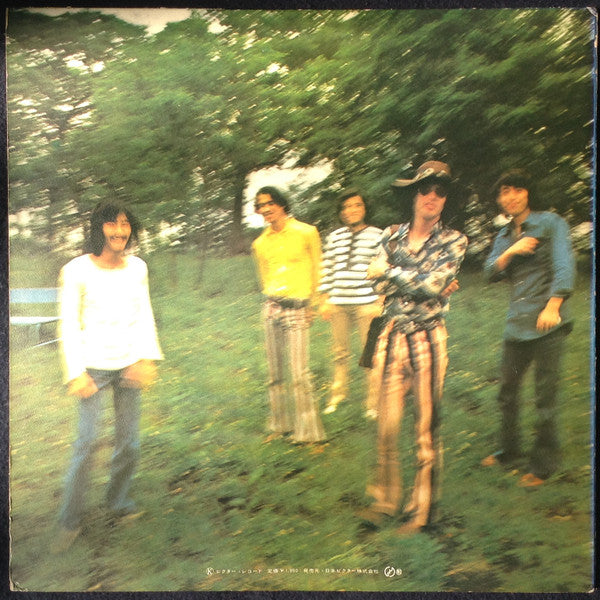 Hino At Berlin Jazz Festival '71