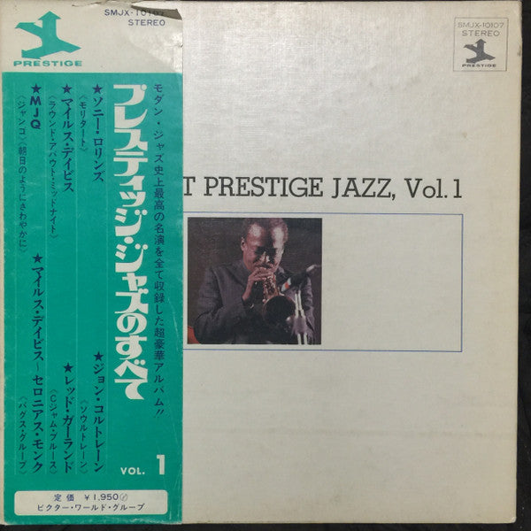 Release: Unknown Release-Vinyl-Japan-None-SMJX-10107-15906925
