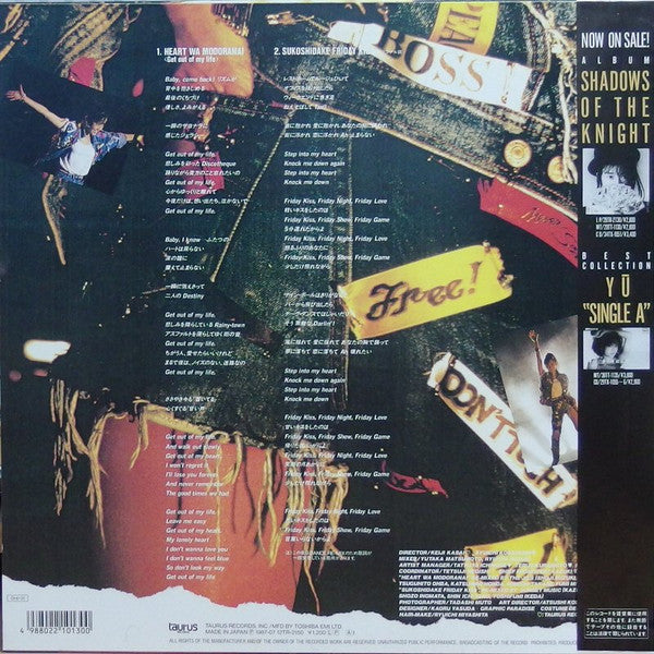 Release: ハートは戻らない-Vinyl-Japan-1987-12TR-2150-13786293