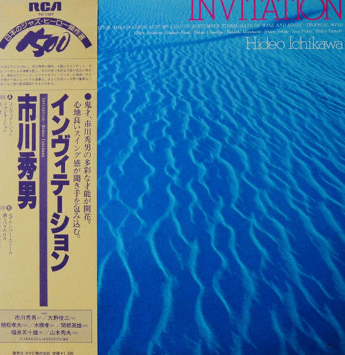 Release: Invitation-Vinyl-Japan-1980-PG-1507-10441849