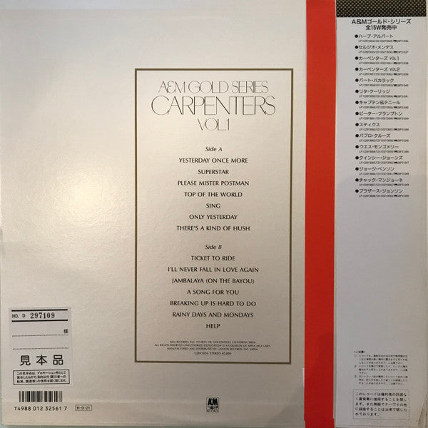 Release: A&M Gold Series Carpenters Vol.1-Vinyl-Japan-1986-C28Y3056-12288651