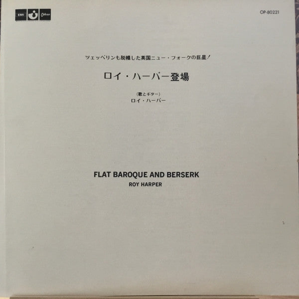 Flat Baroque And Berserk