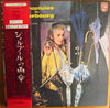 Michel Legrand - シェルブールの雨傘 = Les Parapluies De Cherbourg (2xLP, Album, Promo, Stereo) - Very Good Plus (VG+) / Very Good Plus (VG+)