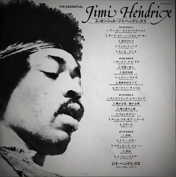 The Essential Jimi Hendrix