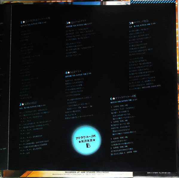 I Love You, Ok = アイ・ラヴ・ユー、Ok
