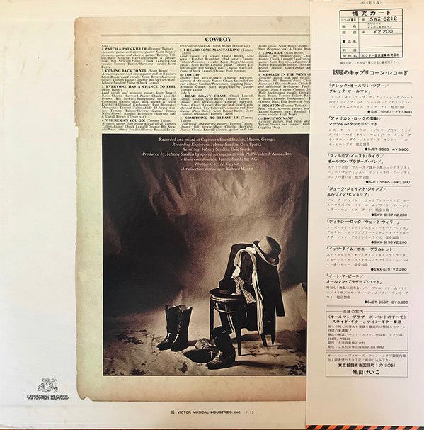 Release: Boyer & Talton-Vinyl-Japan-1975-SWX-6212-20745016