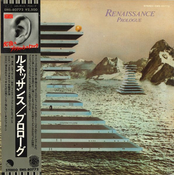 Master Release: Prologue by Renaissance (4)