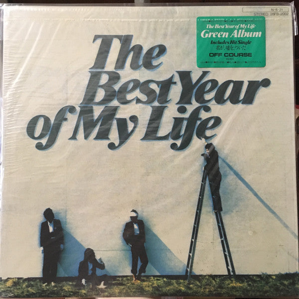 Release: The Best Year Of My Life-Vinyl-Japan-1984-28FB-2002-10912111