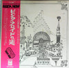 Pink Floyd - Relics (LP, Compilation, Reissue) - Very Good Plus (VG+) / Very Good Plus (VG+)