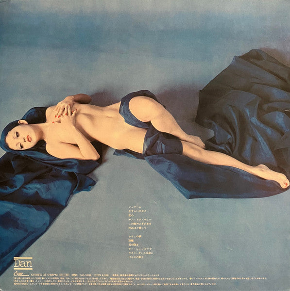 Release: ささやき・ためいき・もだえ-Vinyl-Japan-2021-TJJA-10040-20682793