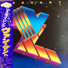 Van-Zant - Van-Zant (LP, Album, Promo) - Very Good (VG) / Very Good (VG)