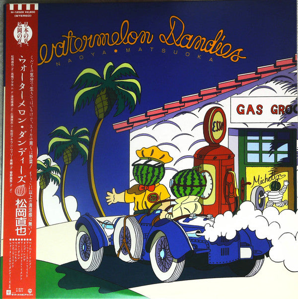 Release: Unknown Release-Vinyl-Japan-1986-M-12526-18391084