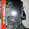 Robert Palmer - Riptide (Vinyl, LP, Album) Near Mint (NM or M-) / Very Good Plus (VG+)