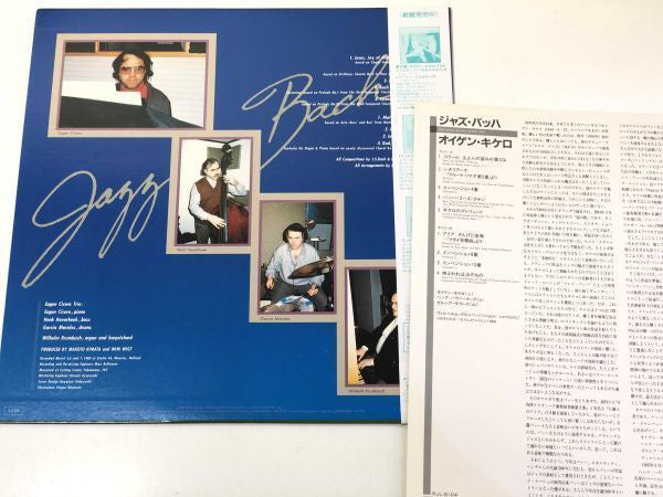 Jazz Bach