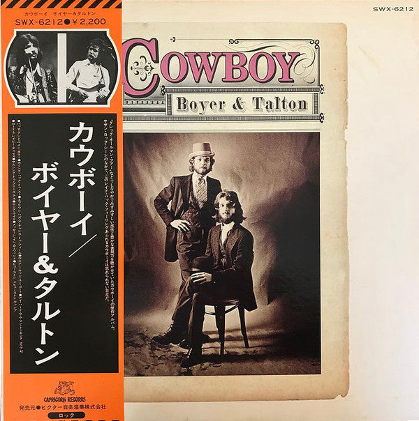 Release: Boyer & Talton-Vinyl-Japan-1975-SWX-6212-20745016