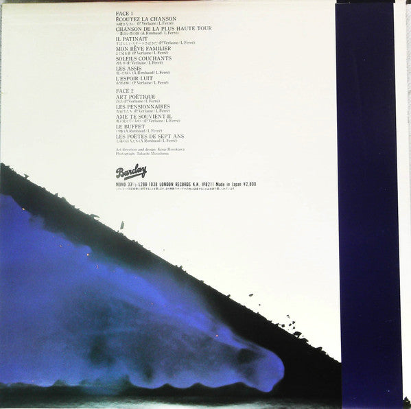 Release: Verlaine Et Rimbaud Chantés Par Léo Ferré-Vinyl-Japan-1982-L28B-1038-14930963