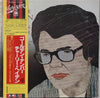 Charlie Haden - The Golden Number (LP, Album, Promo) - Very Good Plus (VG+) / Very Good (VG)