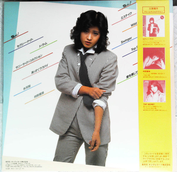 Release: Unknown Release-Vinyl-Japan-1982-K28A-240-14813628