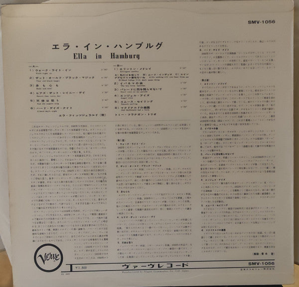 Release: Ella In Hamburg-Vinyl-Japan-None-SMV-1056-31774907