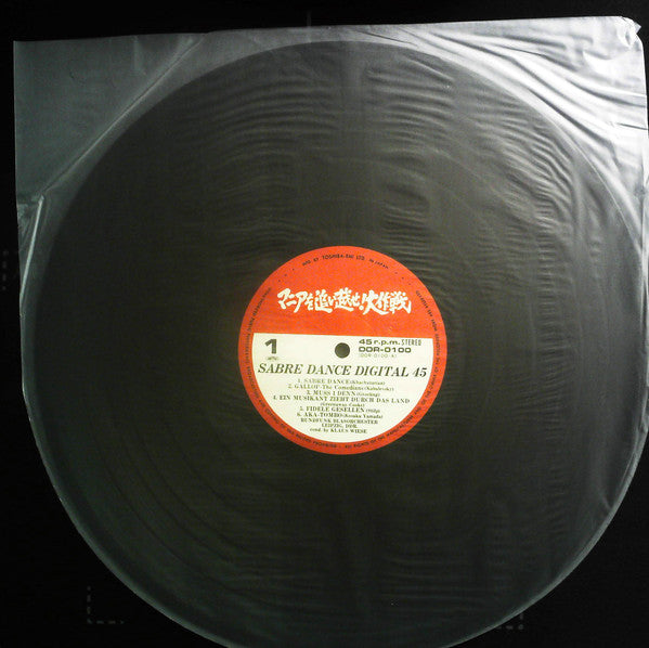 Khachaturian: Sabre Dance Digital 45