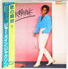 Jermaine Jackson - Jermaine (LP, Promo) - Very Good Plus (VG+) / Very Good Plus (VG+)