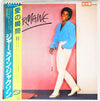 Jermaine Jackson - Jermaine (Vinyl, LP, Promo) Very Good Plus (VG+) / Very Good Plus (VG+)