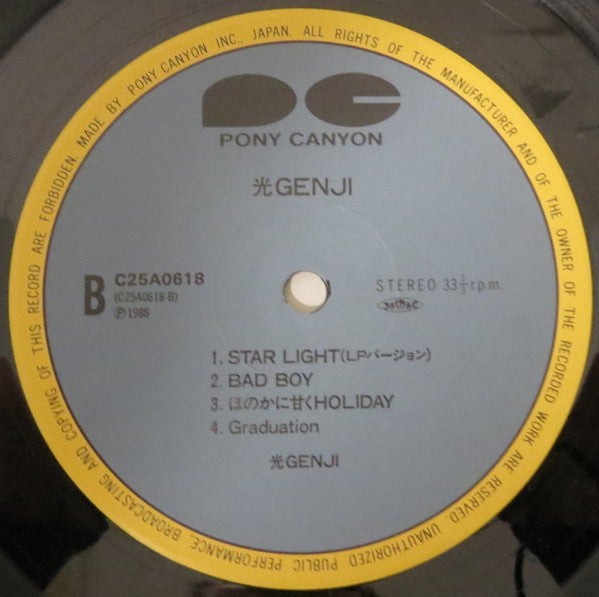 光Genji