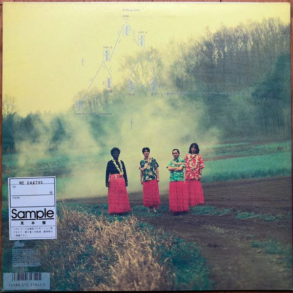 Release: Skip-Vinyl-Japan-1987-18・3H-304-11854566