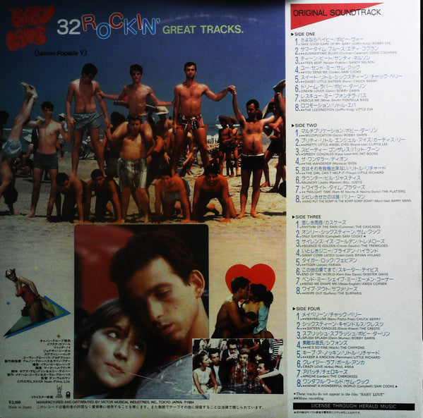 Master Release: Baby Love (32 Rockin' Great Tracks) / Lemon Popsicle 5 by Various