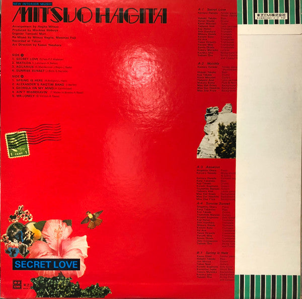 Release: Secret Love -Vinyl-Japan-1976-TP-60182-11524412